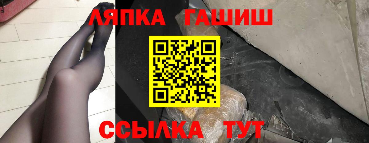 Ржев  ГАШ  ГАШ VHQ  сколько стоит  Гашиш Ice-O-Lator  Вход с VPN 