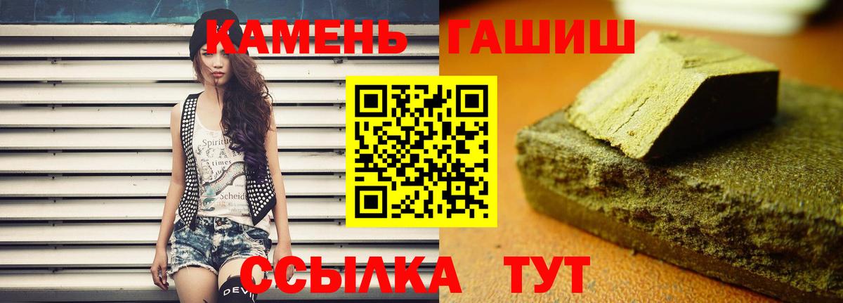 ГАШИШ гарик Ржев