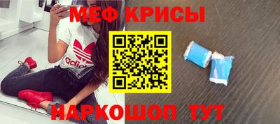 мескалин Рязань