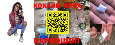 кокаин колумбия Рузаевка