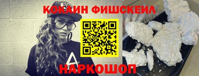 кокаин колумбия Рыбинск