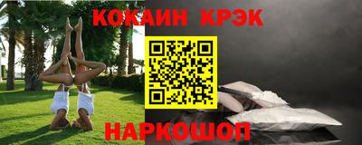 кокаин колумбия Рыбинск