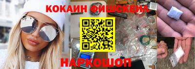 кокаин колумбия Рыбинск