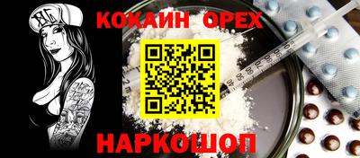 кокаин колумбия Рузаевка