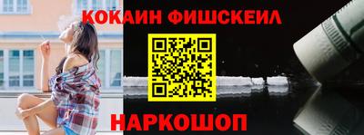 мескалин Рязань