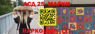 мескалин Рязань