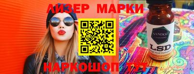 мескалин Рязань