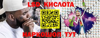 мескалин Рязань