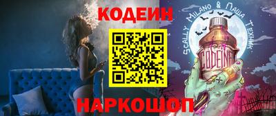 кокаин колумбия Рыбинск