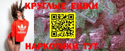 мескалин Рязань