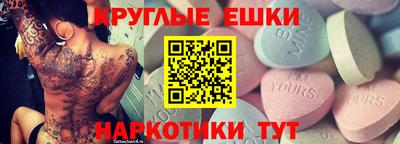 мескалин Рязань
