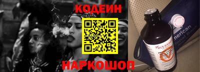 мескалин Рязань