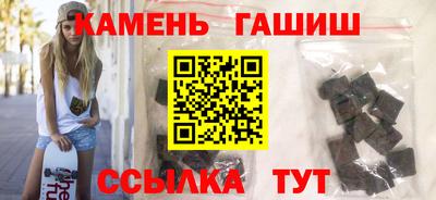 мескалин Рязань