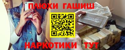 мескалин Рязань