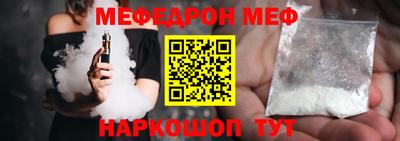 мескалин Рязань