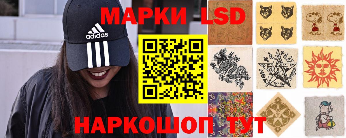 Лсд 25 экстази кислота  Вход с VPN  Ржев 
