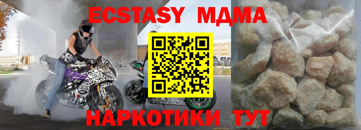 MDMA VHQ Ржев