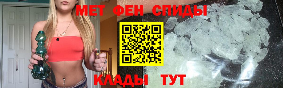 Ржев  Метамфетамин витя  Метамфетамин витя  Вход с VPN 