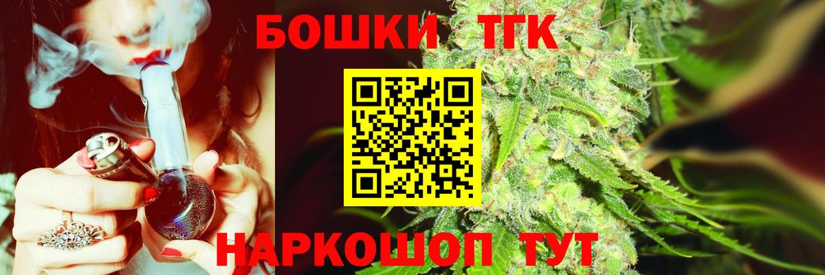 Канабис THC 21% Ржев